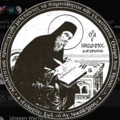 “He who does not live in Christ…already lives in the Abyss. And not all the treasure in this world can ever fill his emptiness” - St. Seraphim Rose †