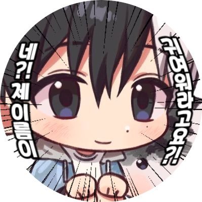 롯데리아케찹도둑さんのプロフィール画像