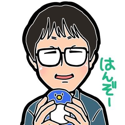 はんぞーさんのプロフィール画像