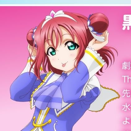 神奈川県民/ラブライブ、バンドリ、アイマス、美少女ゲーム色々なジャンルに沼ってます/K13改納車/ 気まぐれフォロー失礼します。