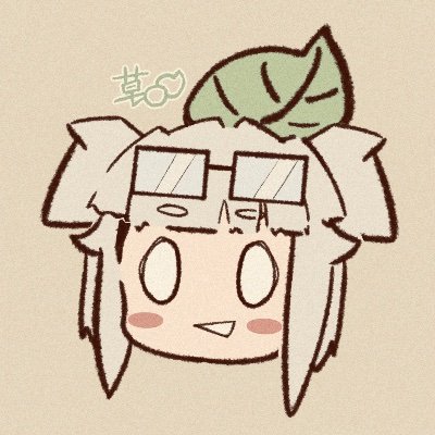 草レまんじゅうさんのプロフィール画像