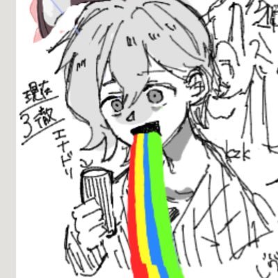 やくんど Profile
