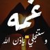 aboamar اسماعيل سالم (@aboamar372695) Twitter profile photo aboamar اسماعيل سالم (@aboamar372695) Twitter profile photo