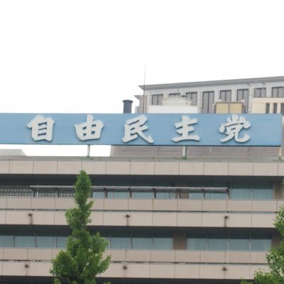 kimokimojk's profile picture. 自民党員ではありません。
YSFH 17期