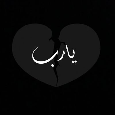 ﷽﴿إِنَّ اللَّهَ وَمَلَائِكَتَهُ يُصَلُّونَ عَلَى النَّبِيِّ ۚ يَا أَيُّهَا الَّذِينَ آمَنُوا صَلُّوا عَلَيْهِ وَسَلِّمُوا تَسْلِيمًا﴾ﷺ ....... 🎯🤍🏹Zamalek Sc
