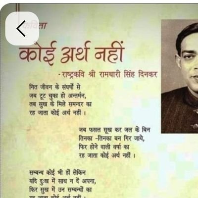 manojkothari14's profile picture. manoj kothari.
life is beautiful..