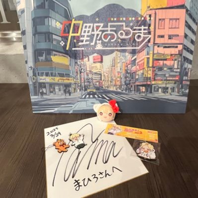 真宙さんのプロフィール画像