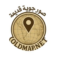 صور جوية قديمة (@oldmapnet) 's Twitter Profile