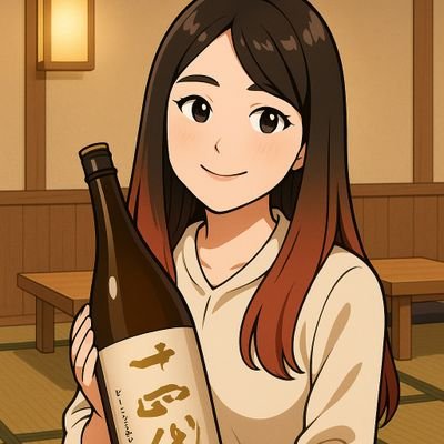 M9ecOuATbD99913's profile picture. ※本垢「みかこ酒カス」無事復旧済み🙇‍♀️
サブとしてゆるく続けます🍶

日本酒とつまみ、ちょっと日常
本音もこっそりここでたまに🫧

#日本酒好きな人と繋がりたい
