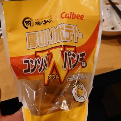 kamabatuka's profile picture. 転売ヤーにまけるな