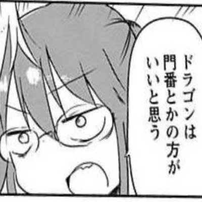 さいれん (@silentg6) / X