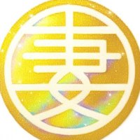 丸妻錦糸町🎀女性求人🎀 (@kinmaru_q00) 's Twitter Profile