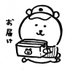 くま吉之助 (@kmkichinosuke) Twitter profile photo くま吉之助 (@kmkichinosuke) Twitter profile photo