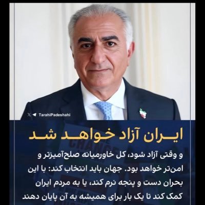 antarcticass's profile picture. پهلوی ها آمده اند که بسازند