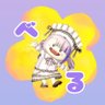 bell_moko_DQX's profile picture. もこもこひつじのべるです🐏
のんびりまったりドラクエ生活。スライムと魔法使いが大好き
頭についてるのは角じゃなくてクッキーです
キャスト▶🍔#DinerXYZ マイタウン▶ #すらいむらんど 🧸▶#べるたろうのつぶやき #CLUB_ZAOL