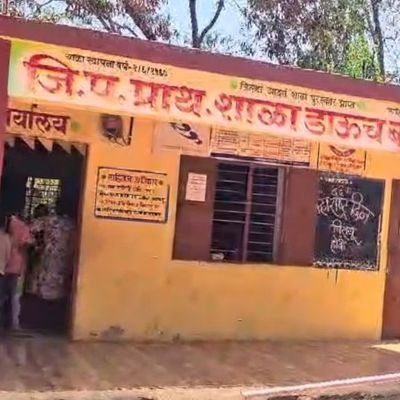 ZPSchoolDouch's profile picture. 