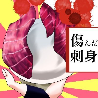 月見のさんのプロフィール画像