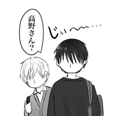 すぅ on X: 