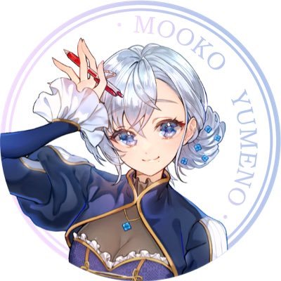 夢乃むぅこ🐏夢占い師兼先生系Vtuberさんのプロフィール画像