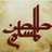 Athkar_muslim's profile image