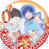 りいむちゃむ❕🩵💙@低浮上 (@luimu__2525) 's Twitter Profile