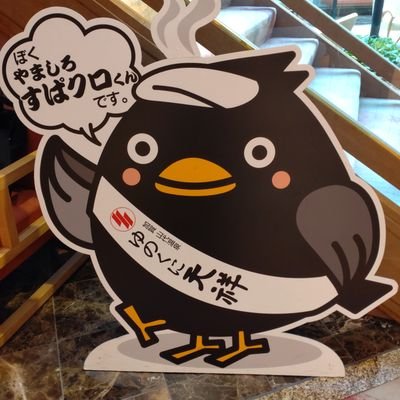 shisyoucx's profile picture. 人生下り坂最高！
膝と腰と喉と肺がやられている
無印良品愛用歴20年　　
聖剣伝説3を28年振りにプレイ中 防災の大切さをひしひしと感じる毎日
奇数月はお相撲の話題が増えます