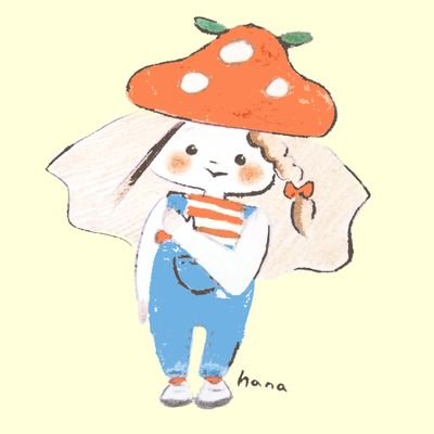 hana🍄🍏さんのプロフィール画像