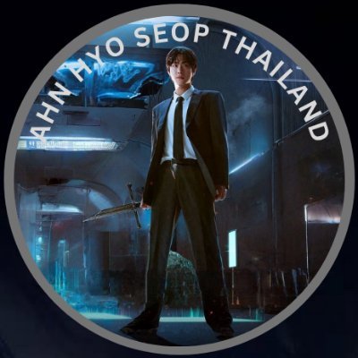 AHN HYO SEOP THAILAND & THAI PAULJJAKS 🐸THAI FAN ACCOUNT FOR SUPPORT ACTOR AHN HYO SEOP #อันฮโยซอบ #AHNHYOSEOP #안효섭