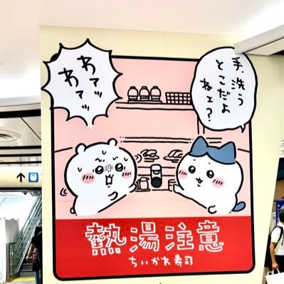 まどさんのプロフィール画像