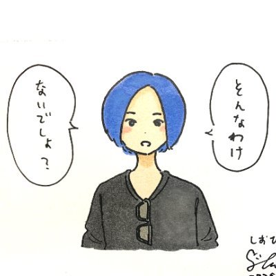 中島 練さんのプロフィール画像