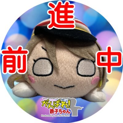 高柴美那さんのプロフィール画像