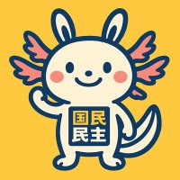 はっさく 🐰 (@ha_ssaks) 's Twitter Profile Photo はっさく 🐰 (@ha_ssaks) 's Twitter Profile Photo