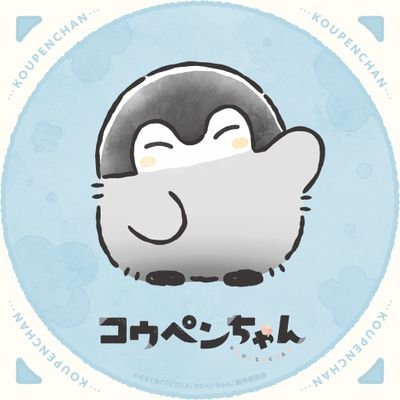 コウペンちゃん🐧とビーム系💫ハイライトが好きです✨OFRA/cipicipiの101ハイライト最強💪乾燥肌/20代/骨格ウェーブ/PR投稿15本目
