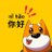 NiHao 你好
