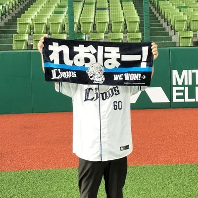 西武ライオンズ一筋45年🦁
今年も「れおほー!」をたくさん言えますように✨
大阪住みでベルーナドームが遠い💦
年に一度は現地観戦・現地れおほー!を実現したい!!
普段は京セラドームで応援しています!🦁⚾️
#埼玉西武ライオンズ #れおほー #やる獅かない #seibulions #ALLONE