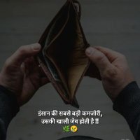 Manish Choudhary (@manu_jat00) 's Twitter Profile