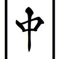 中誠司🀄 (@naka_npm) 's Twitter Profile