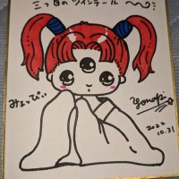 みょっぴぃ (@myoppy_hesochan) 's Twitter Profile Photo みょっぴぃ (@myoppy_hesochan) 's Twitter Profile Photo