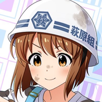 アイドルマスターで萩原雪歩を中心に担当しています/765AS:雪歩(箱推),デレ:美穂&法子&響子,ミリオン:紗代子&可奈/ミリシタTPR累計15回(含10傑6回)6th雪歩🥈イベランほぼ引退済/ブルアカはセリナとミヤコ推し/2024.05旧本垢より移行 よろしくお願いいたします(^^)