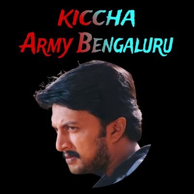 KICCHA ARMY BANGALURU ❤️🔥👑 Profile