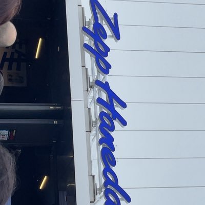 Ta_keda_34's profile picture. 武道館最高だった 良ければ仲良くして