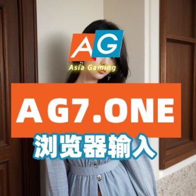Tesikowa's profile picture. AG唯一官方正网 https://t.co/G91waa3y7y【注册送28】https://t.co/kcimIfyaAM 首存100送100，一倍流水,每日送. 邮箱注册无需实名,大额提现支持送款上门,大额彩金领取联系TG @ZL2023com.诚招代理.全网最高待遇.