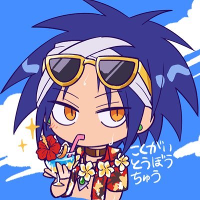 💥外伝(⚫️⚪️中心&オールキャラ) |バトビ(🔥🦬🌪️)|クラビ(キョウスケ、原作禍神トリオ)|クロビ(スバカケ&ナオカケ)。擬人化や腐要素も結構あるので苦手な方は⚠️不定期で自由にやってます。Do not use/repost!基本雑食の人。無言フォロー失礼します。
