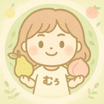 むぅ🍐さんのプロフィール画像