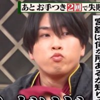 宮舘王国国民A (@datesama_ko) 's Twitter Profile