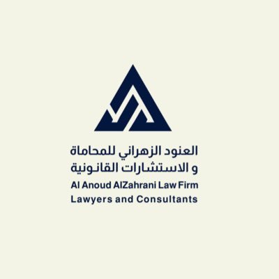 محامية مرخصة| عضو أساسي @saudi_sba| للتواصل: 0556987295