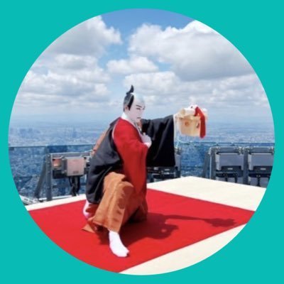 alemdar11638's profile picture. #市川團十郎白猿 #DANJURO_HAKUEN
KABUKI actor