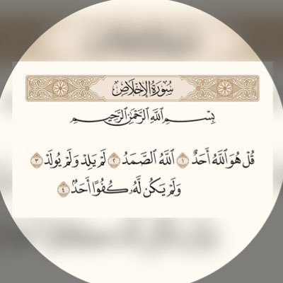 اللهم إني وهبت هذا الحساب صدقة جارية لجدتي يازي رحمها الله، فاجعل كل حرف فيه نورًا يصل قبرها، وكل دعاء يُقرأ فيه رحمة تغمر روحها، وارزقها الفردوس الأعلى .