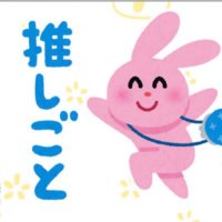 ぽん (@m_tjy7c) 's Twitter Profile