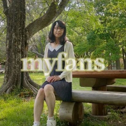 🥰マダムちえこ公式ファンサイト(myfans)に投稿した動画や画像を告知するXウラ垢です。SNSでは載せていない淫靡な姿のマダムちえこを応援📣して下さい。▷myfans https://t.co/oEpCUEGkCd ▷表アカ@sissychieko